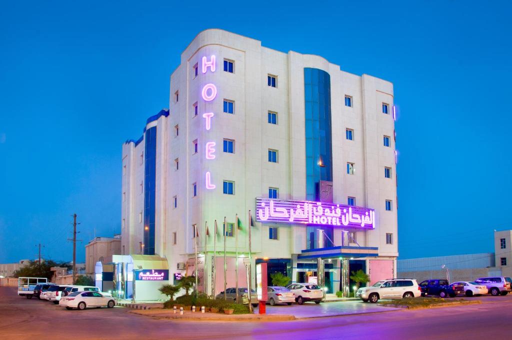 Diyafat Al Saada Residential Units -Hafr Abatin